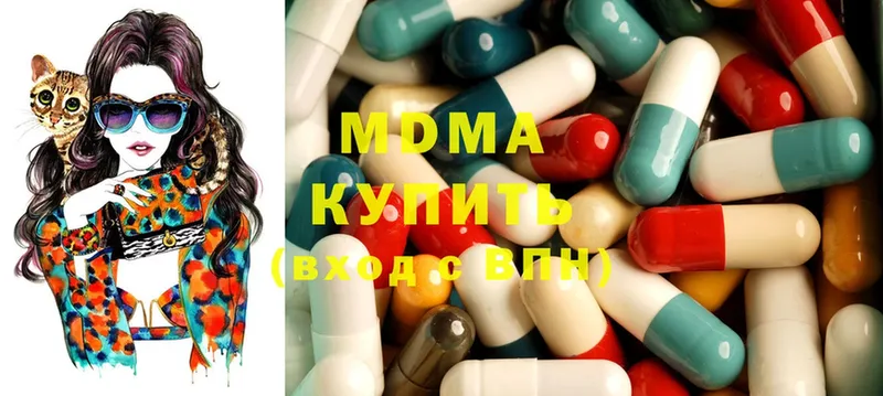 МДМА Molly  Покачи 